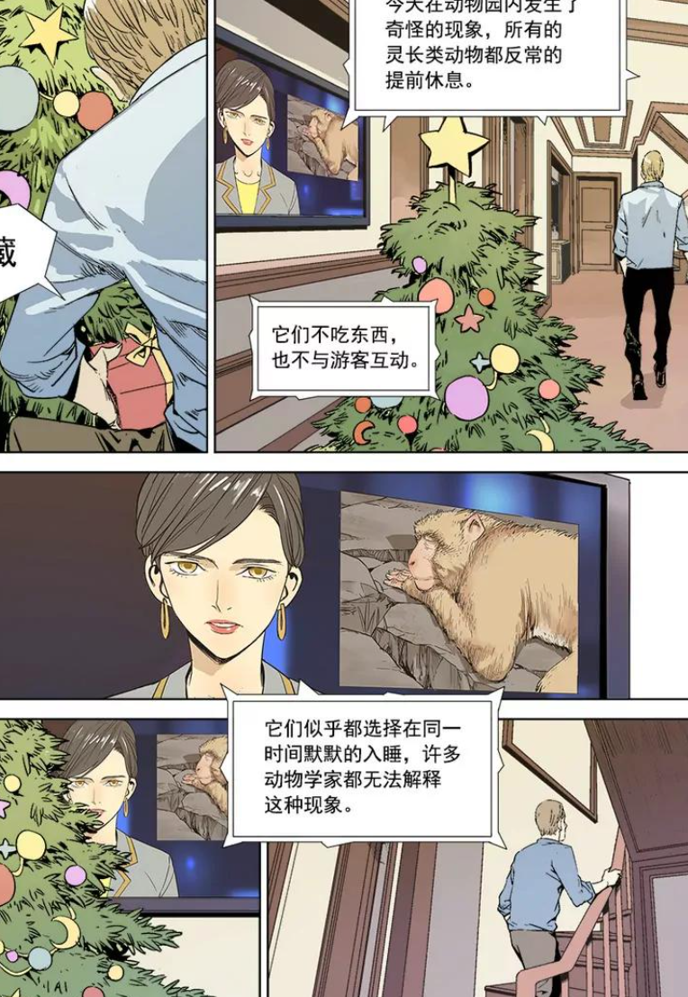 睡吧，梦里见！